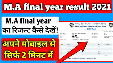 ma ka result kaise dekhe || ma final year ka result kaise check kare  || how to check ma result 2021