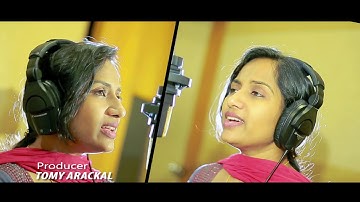 Thiruchora Thullikalil / Shanty Antony Angamaly /Mithila Michael /Latest Christian Devotional Song