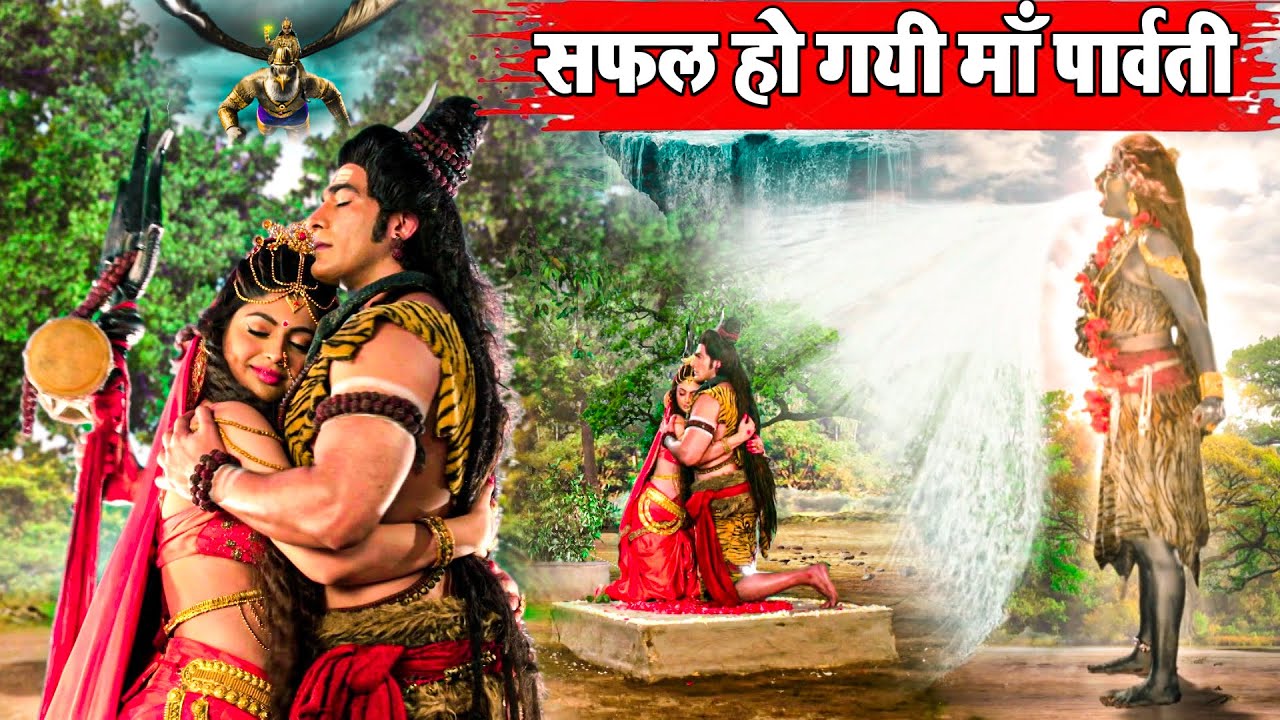 इस भयानक प्रचंड परीक्षा में सफल हो गयी माँ पार्वती | Vighnaharta Ganesh - Ep 126