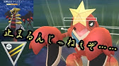 7連勝するゴースト入りパが最凶で最恐で最強 ポケモンgo Youtube