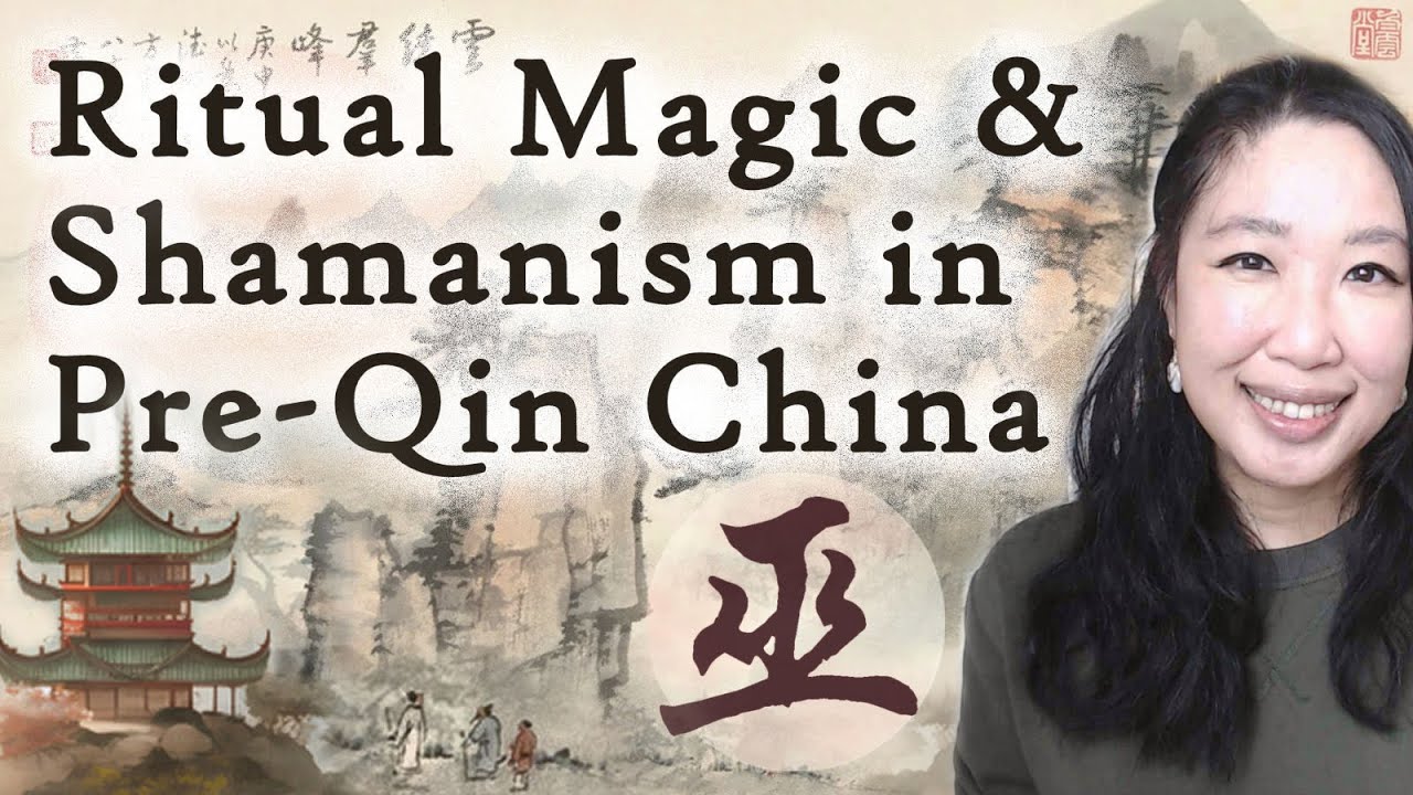 Ritual Magic and Shamanism in Pre-Qin China - YouTube
