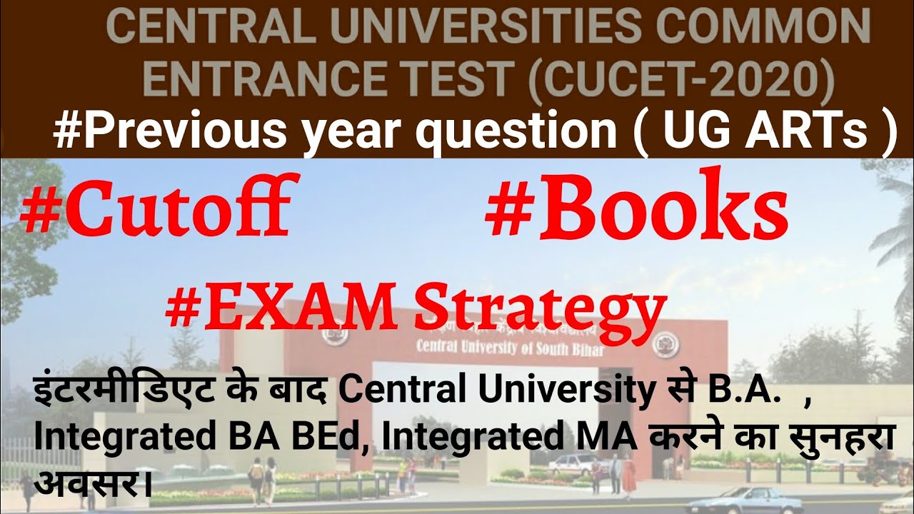 CUCET Previous year Question for UG arts । 