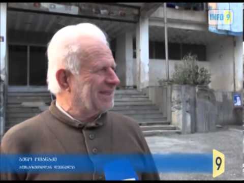 ცაგერში დასახლებული დევნილები