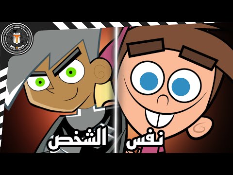 نظريات مظلمة لداني الشبح