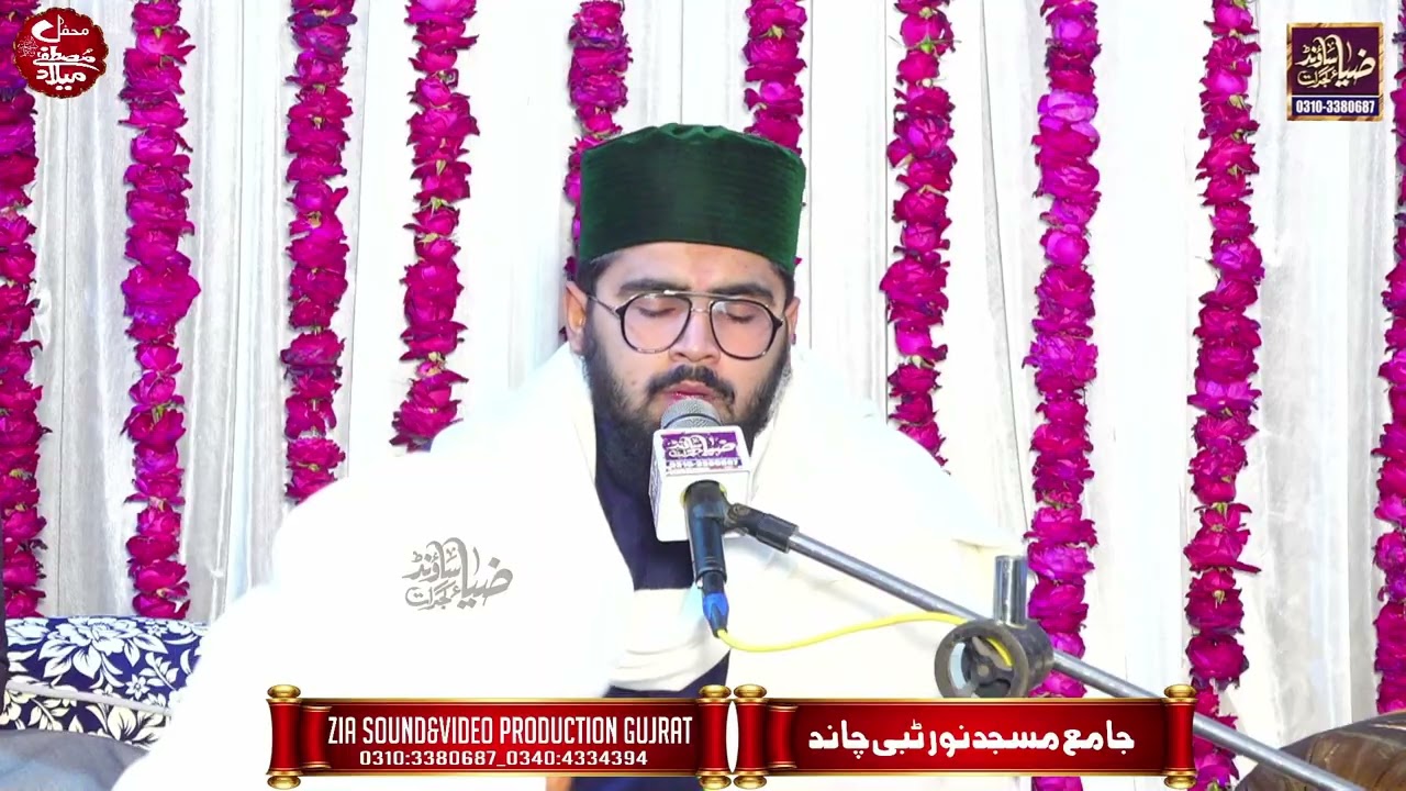 Qari Hassan Ul Mustafa