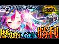 【 LOL / 配信切り抜き 】初めてのランク認定戦でカミールSUPを擦りまくる堕天みろ #新人Vtuber