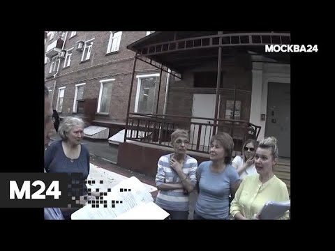 "Спорная территория": "магнит проблем" - Москва 24
