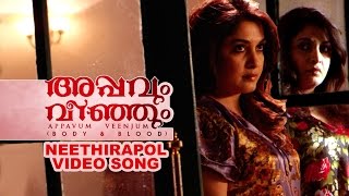 Watch, the light-hearted melodious song neethirapol rendered by kavya
ajith for malayalam movie appavum veenjum.the story revolves around
relationshi...