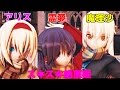 【東方mmd】冬服の霊夢とアリスと魔理沙でスキスキ絶頂症