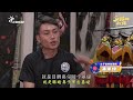將翎女子-從妝容打造專屬官將首｜文化相放伴