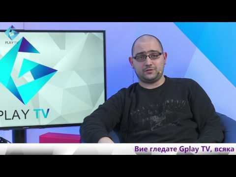 [GplayTV] Ep. 8 До къде стигнаха Na&rsquo;Vi на BlizzCon и какво добавиха Blizzard в HotS