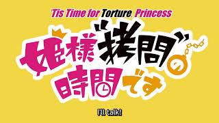 Scene from 'Tis Time for "Torture," Princess (2024)