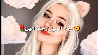 اجة الحب ...... ادم العبداللة😍