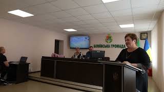 Засідання LХXI  чергової сесії VIII скликання Біляївської сільської ради