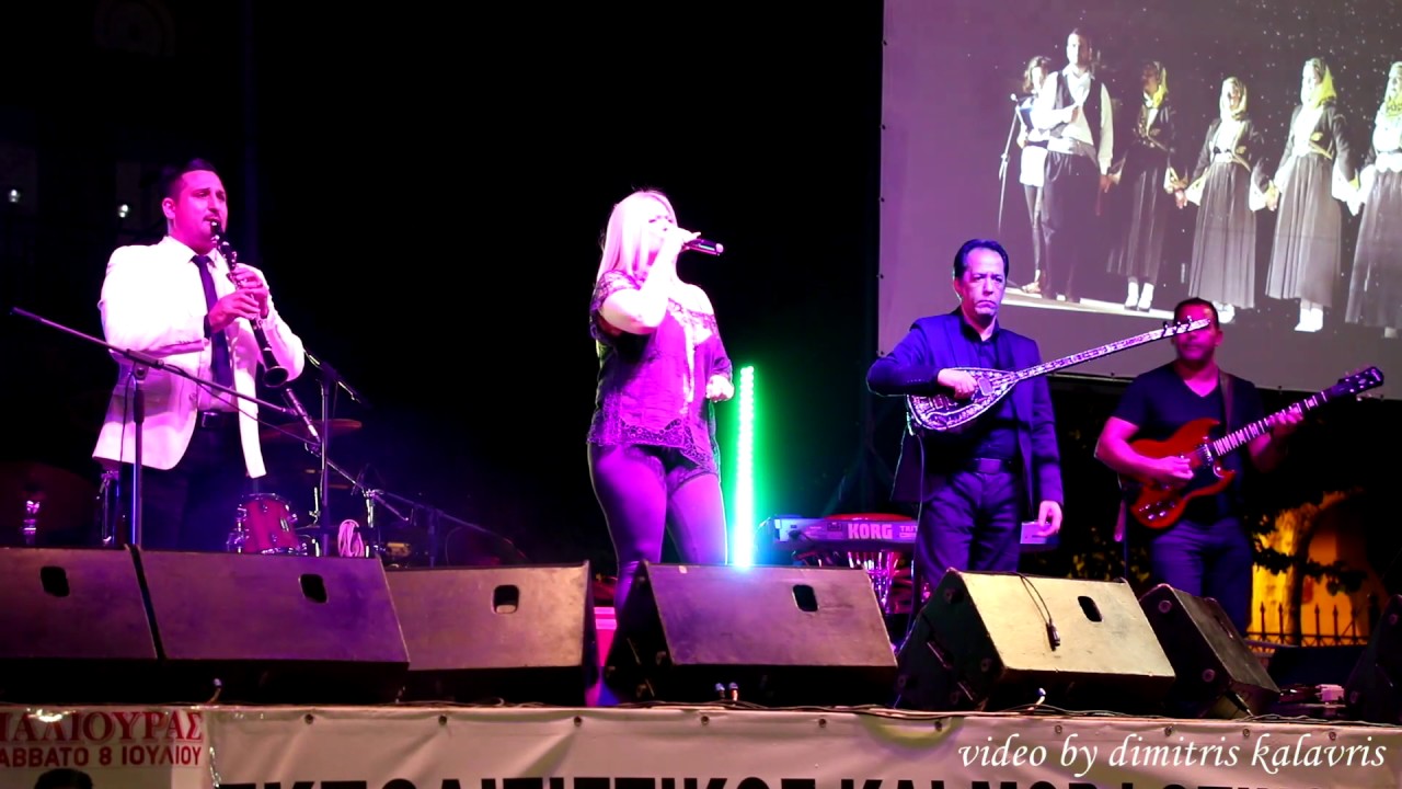 3 Xara Vera ZAFEIRIS MELAS EVITA SERETI MAKIS MPEKOS PALIOURAS 2017