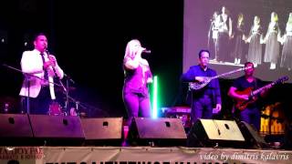 Download lagu 3 Xara Vera ZAFEIRIS MELAS EVITA SERETI MAKIS MPEKOS PALIOURAS 2017 3 Xara Vera ZAFEIRIS MELAS EVITA SERETI MAKIS MPEKOS PALIOURAS 2017