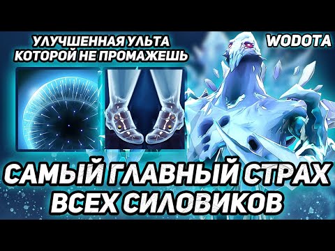 Видео: ВЫ НЕ ЗАХОТИТЕ ВИДЕТЬ "ЭТО" ПРОТИВ СЕБЯ / ANCIENT APPARATION ЧЕРЕЗ ИНТЕЛЛЕКТ / WORLD OF DOTA / DOTA2