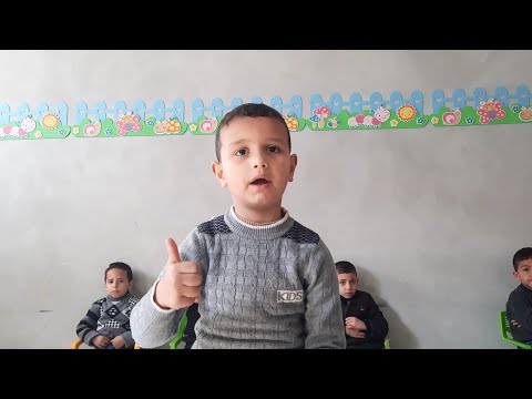 بعض من أسماء الله الحسنى المقررة حتى اليوم الطفل الأمير أحمد محمد الغوطي