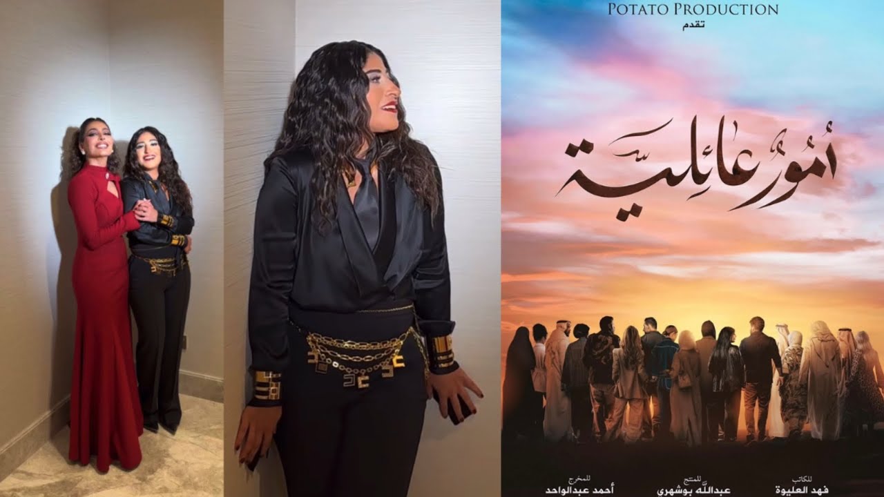 شوجي بالطيارة✈️الى مهرجان البحرين السينمائي🎞️وانطلاق واستعداد لتصوير مسلسل 