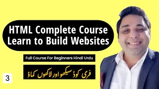 HTML Tutorial For Beginners in Hindi Urdu