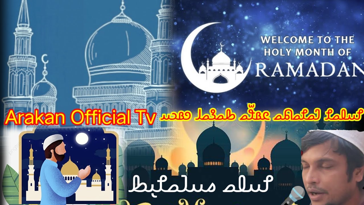 Ramadan Mubarak & Ramadan welcoming Tarana by Kawal Sodu