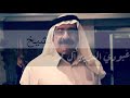 الشيخ عبودي عزيز آل نمر شيخ عشيرة الشرابيين الشيخ عبودي عزيز آل نمر شيخ عشيرة الشرابيين