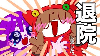 【夫婦雑談】ただいま！！【#ゲーミングハリネズミ】