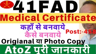 41 FAD Recruitment 2021 | 41 FAD Medical Certificate | 41 FAD Medical Certificate Download | 41 FAD