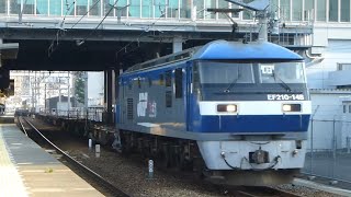 5072レ EF210-148号機【オール空コキ】清水駅到着