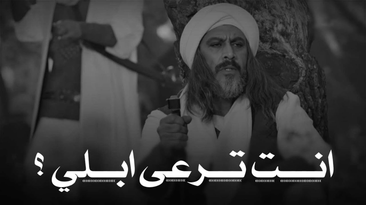 مالك بن الريب يرعى ابل الأمير؟ Malik bin al-Rayb works as a shepherd