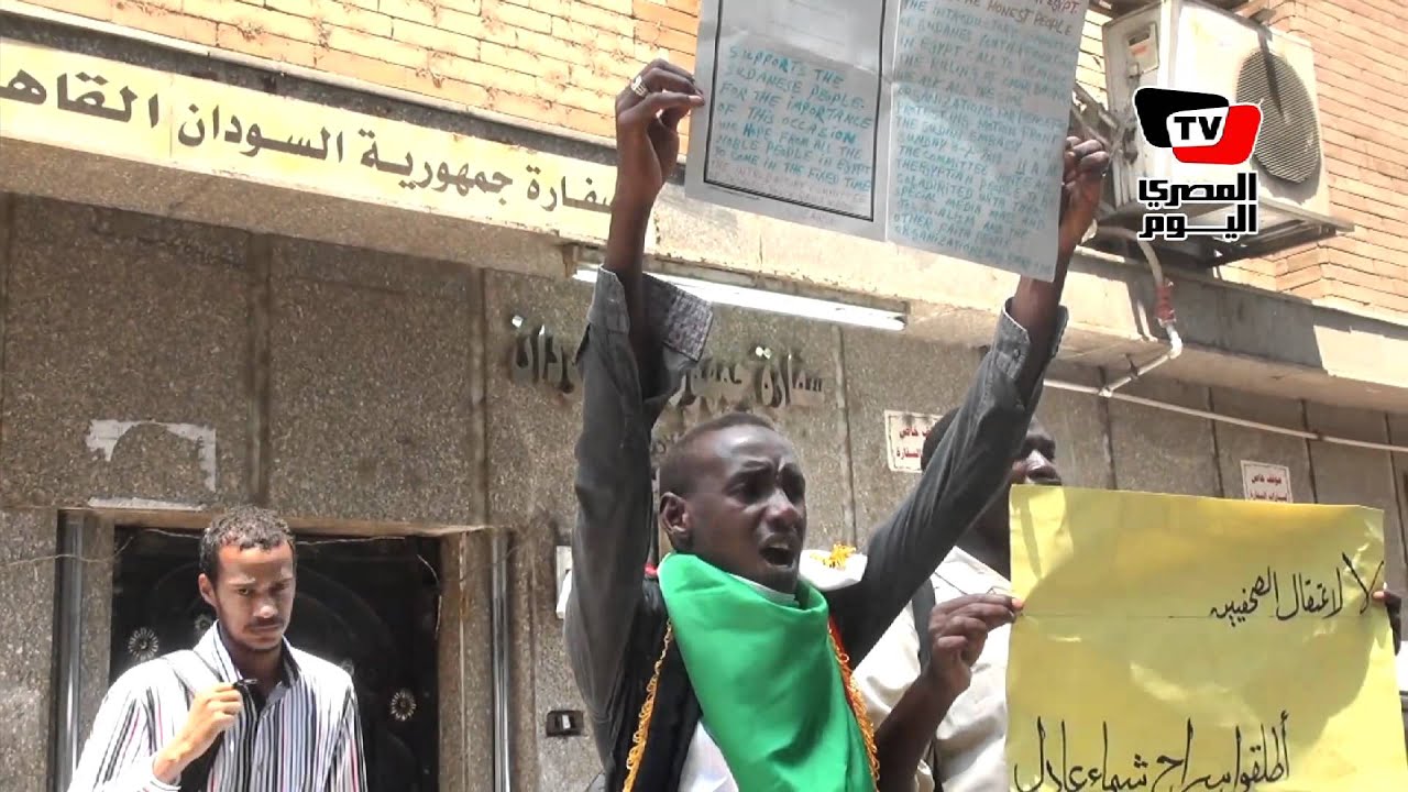 «السودان ينتفض» أمام السفارة بالقاهرة