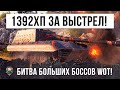 Главный по звездюлям в World of Tanks! Раздача самых улетных плюшек на Jag.Pz. E100!