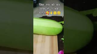 हमारे पास##fun # food#cooking #trendingshorts #comedy#ytshorts