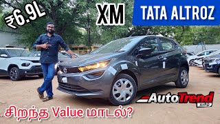 சிறந்த பட்ஜெட் கார்? | 2023 Updated Tata Altroz XM Model | AutoTrend Tamil Car Review