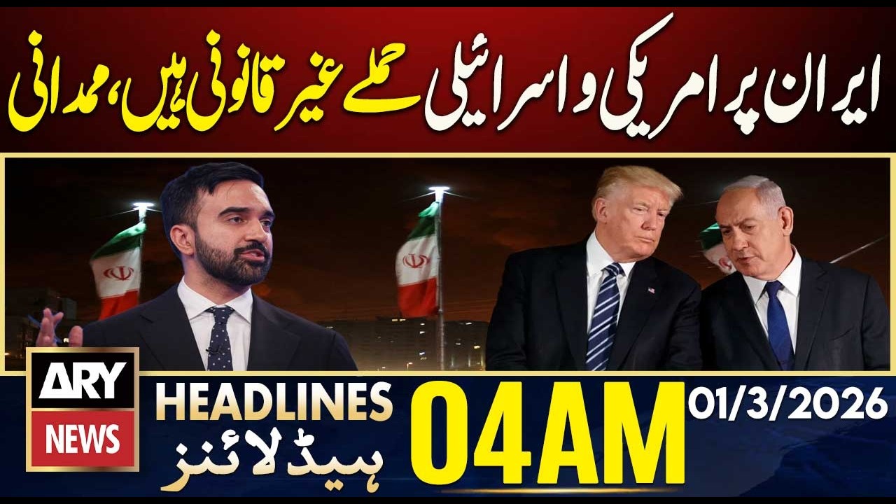 US and Israeli attacks on Iran are illegal, Mamdani | ARY News 4 AM Headlines | 1st March 2026