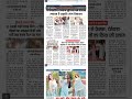 वक्फ संपत्तियां अतिक्रमण मुक्त होगी, मुख्यमंत्री मोहन यादव।