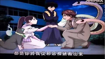 結界師 Youtube