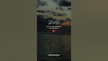 Sheikh Shuraim |Surah Hud. الشيخ الشريم |سورة هود. #quran #shuraim #اكسبلور #الشريم #explore