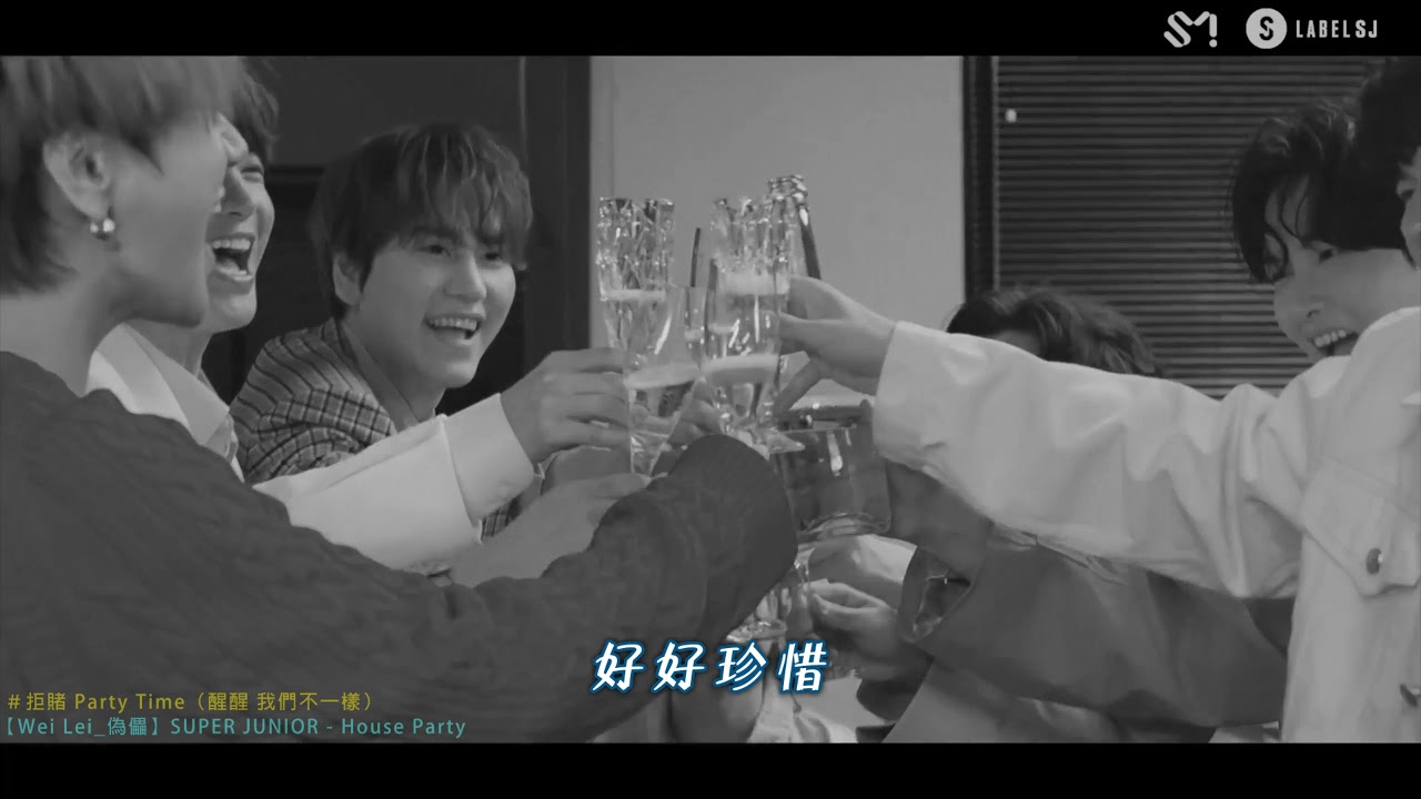 嘎嘎嘎！嘎嘎哥醒醒 #我們不一樣 （SUPER JUNIOR 版）