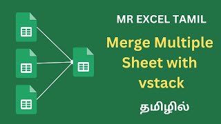 Excel Tutorial: Merging Two Sheets Using VSTACK Function for Easy Data Consolidation in Tamil