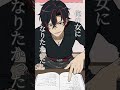 イケメン4人と勉強する？ #これラブ #ショートアニメ