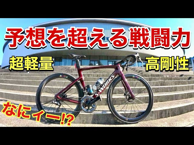 ロードバイクカーボンホイール8LIEN L5W パナレーサータイヤTPU