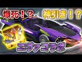 【荒野行動】エヴァコラボガチャ10万円分引いた!