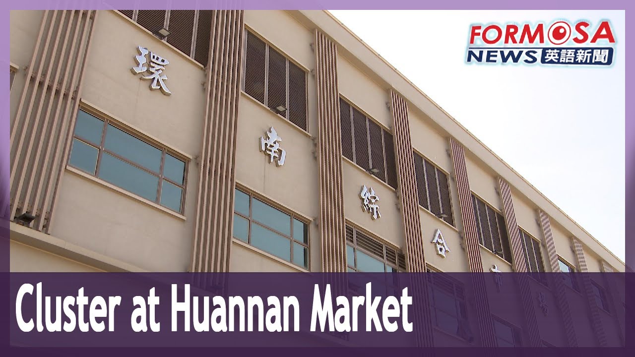 41 workers at Taipei’s Huannan Market test positive for COVID