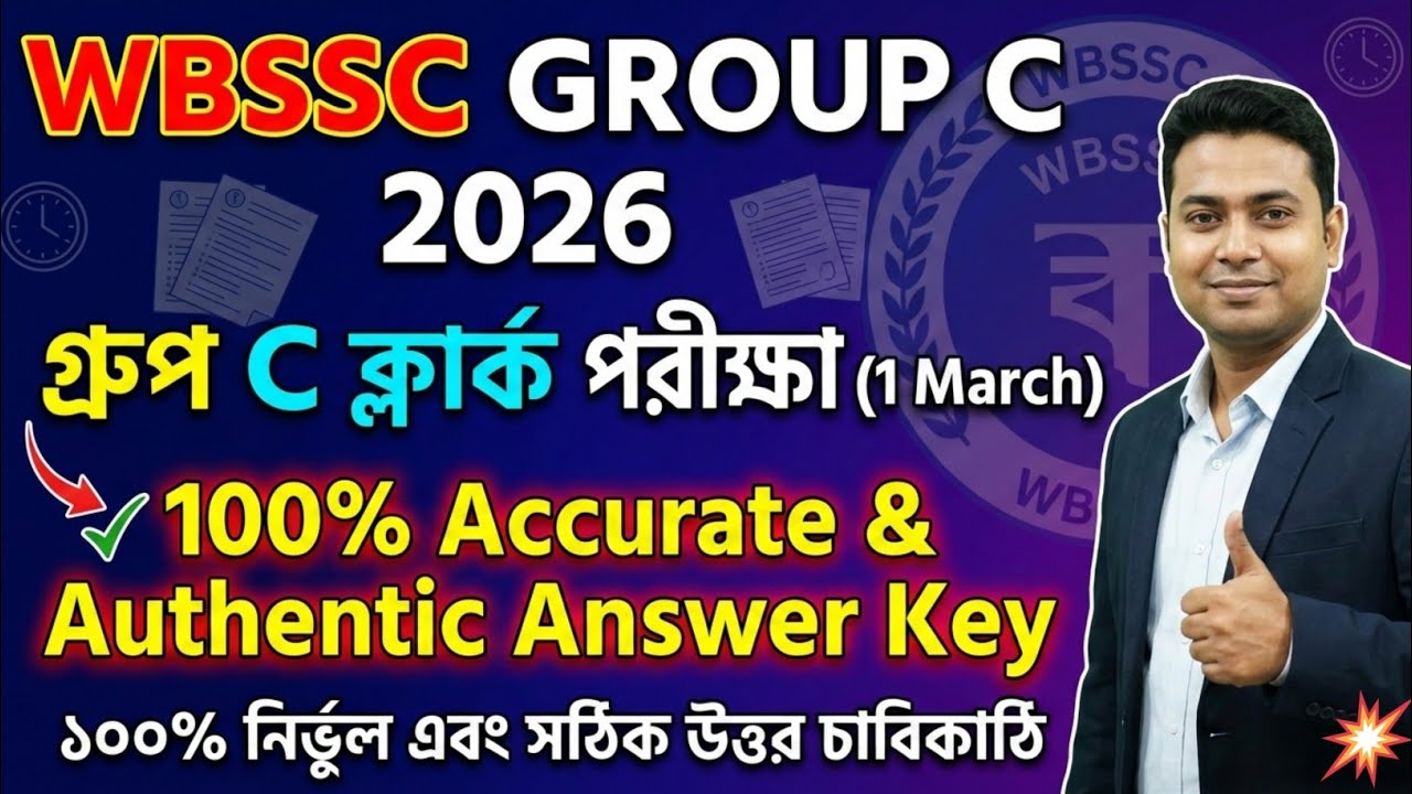 WBSSC Group C Exam 2026 Answer Key | Group C Clerk (1 March) 100% Accurate & Authentic