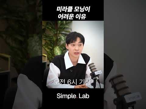 미라클 <strong>모닝</strong> 실패하는 사람들 특징