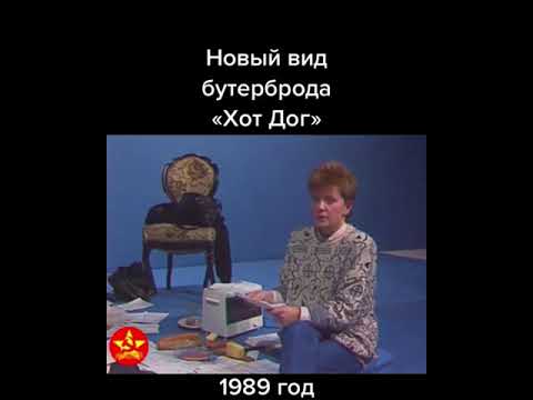 Бейне: Хот-дог: трансляцияланған тастанды Чихуахуаны құтқару