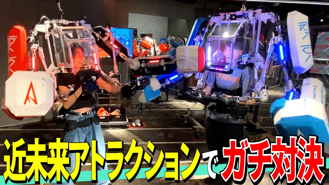 Battle] Serious Fight at RED° TOKYO TOWER Attraction [Soba and