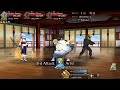 FGO - Setsubun 2020 - Challenge Quest: Arcade at the Hot Springs Inn (Enkidu SOLO)