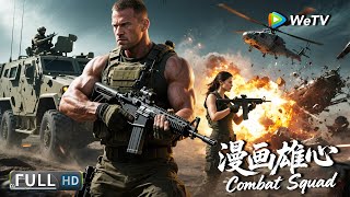 Multi Sub Combat Squad   Movie    
